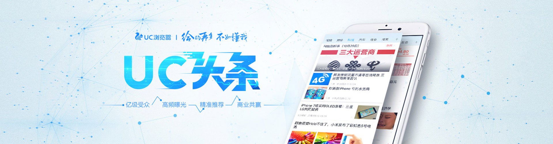 西盟百度代理开户