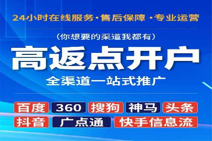 百度竞价代运营实操技巧解析