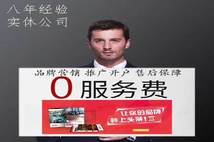 案例解析：托管SEM竞价助力中小企业突破