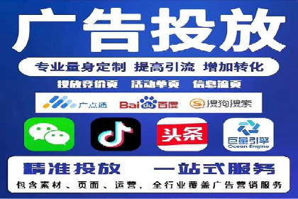 探索SEM外包公司的服务流程及成功案例